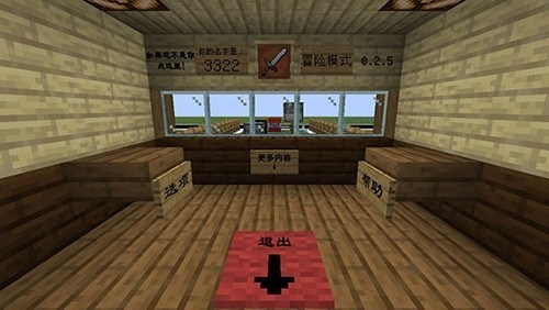 mc大战僵尸2四章完整版截图